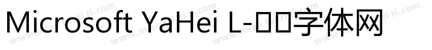 Microsoft YaHei L字体转换